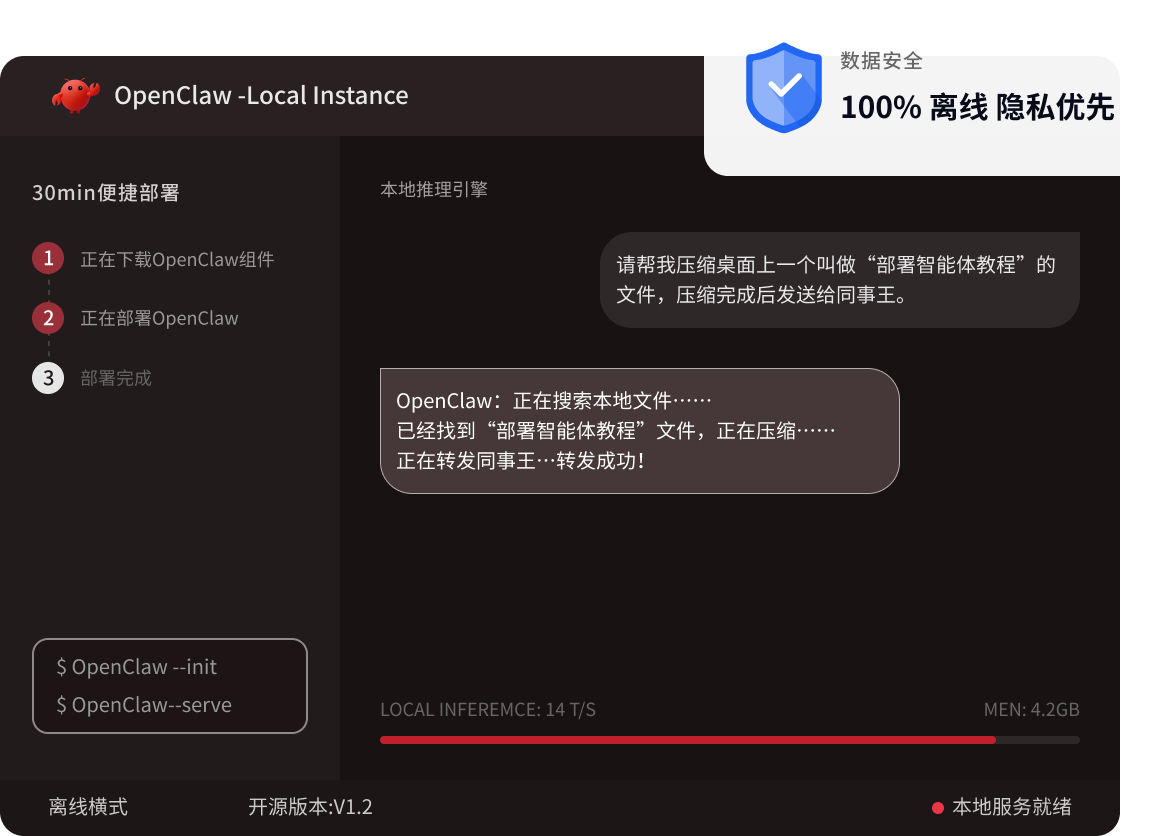 OpenClaw